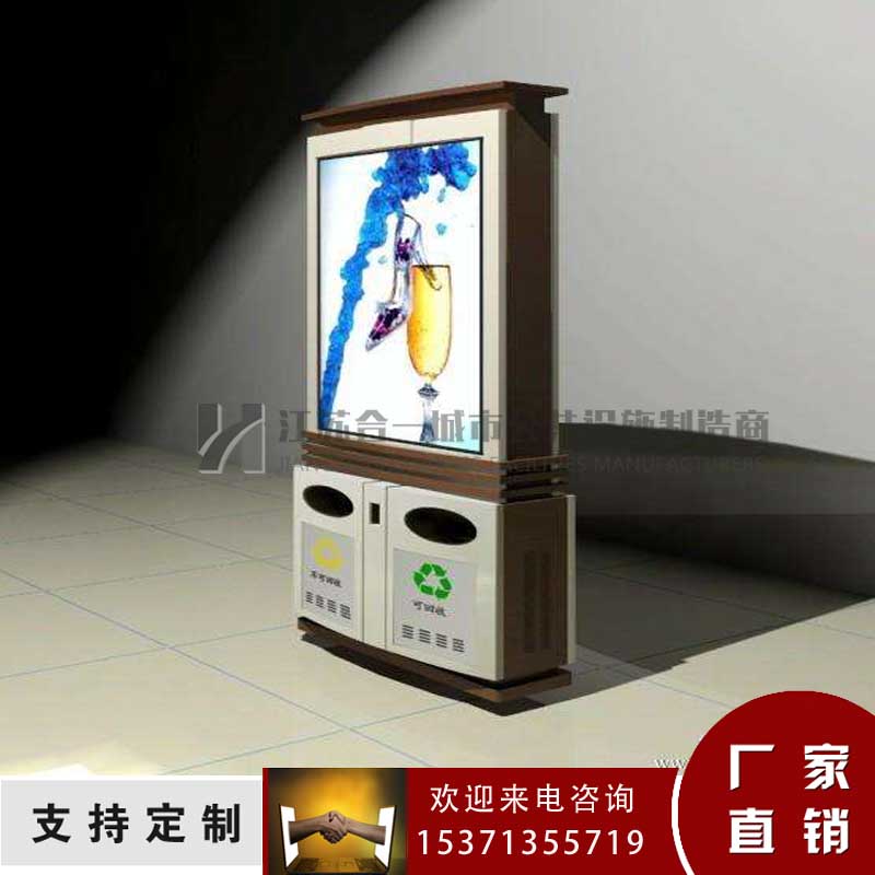 长期供应各类广告垃圾箱 不锈钢垃圾箱 可定制  滚动灯箱