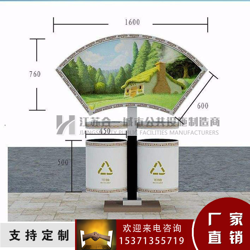 广告垃圾箱厂家 太阳能广告垃圾箱价格