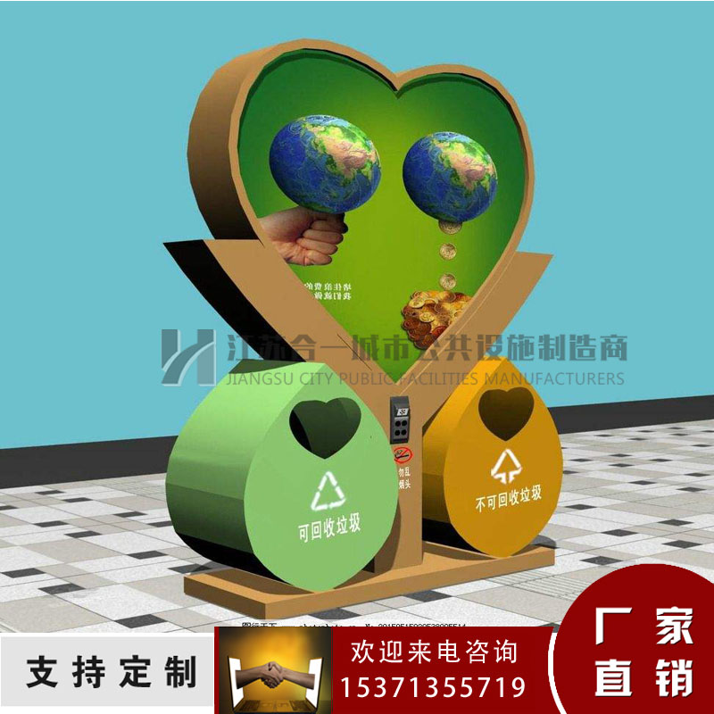 广告垃圾箱厂家 太阳能广告垃圾箱价格