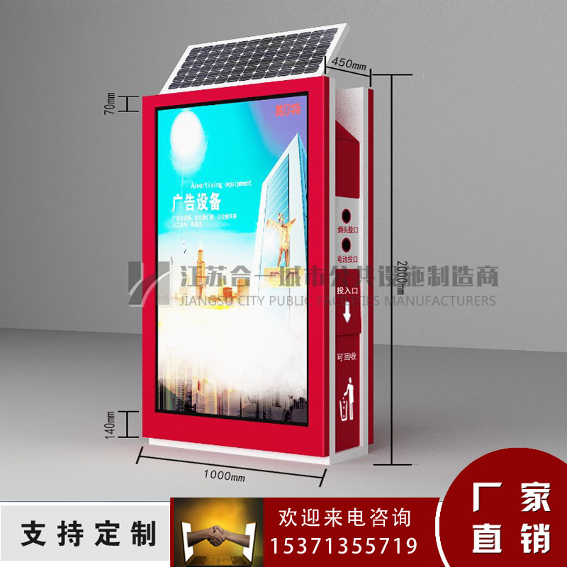 专业制作2017新款户外路名牌滚动灯箱/可定制  路名牌灯箱  广告灯箱