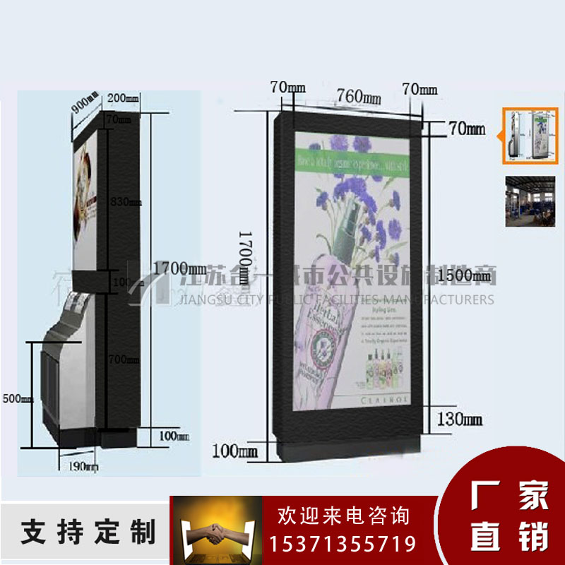 专业制作2017新款户外路名牌滚动灯箱/可定制  路名牌灯箱  广告灯箱