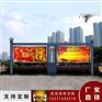 宣传栏款式 阅报栏价格