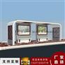 湖南候车亭制作厂家 公交站台款式