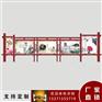 阅报栏批发价格、阅报栏采购、阅报栏灯箱