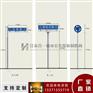 专业制作F型路名牌/道路交通指示牌 可定制