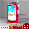 专业制作2017新款户外路名牌滚动灯箱/可定制