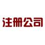 基金公司转让费用