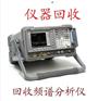 支持上门回收HP4285A HP4285A高价收购仪器