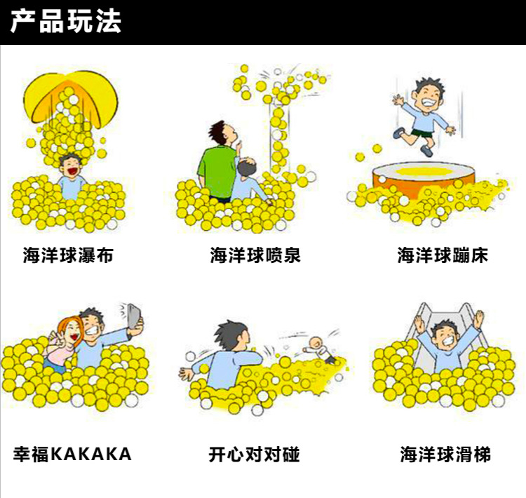 鲸鱼岛出租亲子互动海洋球池出租-蓝色大海的传说 鲸鱼岛租赁