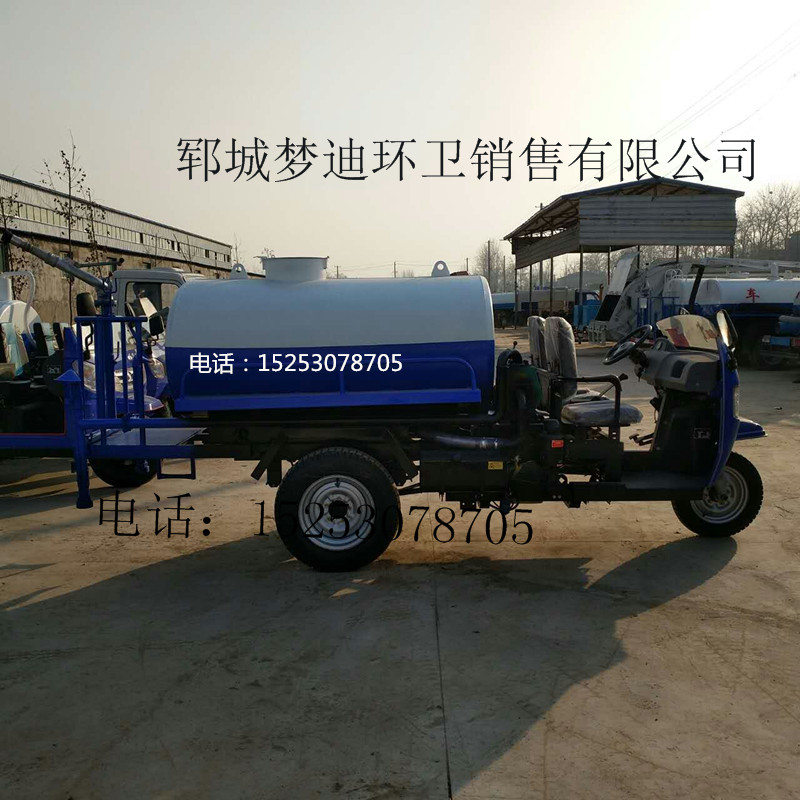 低价供应2立方小型三轮洒水车 福田小型三轮洒水车价格&nbsp;&nbsp;小型洒水车&nbsp;&nbsp;园林喷洒车&nbsp;&nbsp;道路清洗车