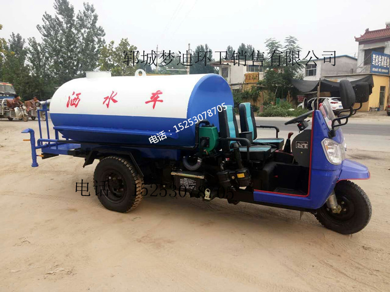 低价福田三轮洒水车 2立方小型三轮洒水车生产销售厂家 2立方洒水车 三轮小型洒水