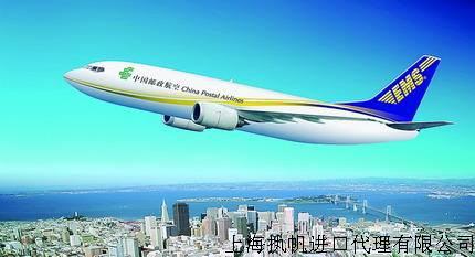 上海虹桥EMS邮局进口报关方法  代理清关  报关报检