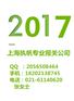 中国海淘邮包EMS报关规范