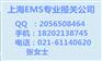 上海EMS小包裹高效清关步骤与流程