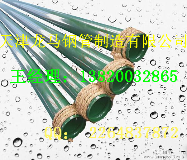 环氧粉末防腐钢管厂家  环氧粉末防腐价格  环氧粉末防腐厂家