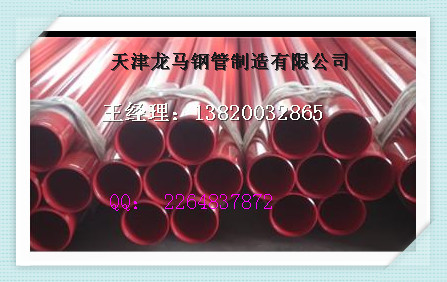 环氧涂层复合钢管生产  环氧涂层复合价格  环氧涂层复合厂家