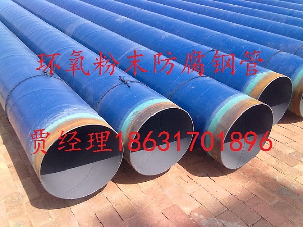 江苏涂塑防腐钢管专业生产厂家&nbsp;&nbsp;防腐钢管生产厂家