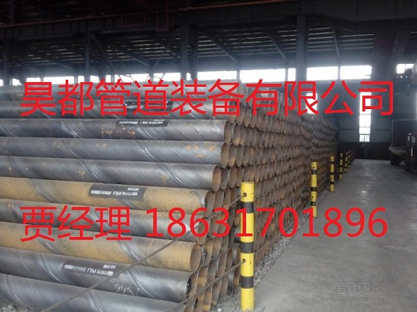 小口径Q235B螺旋钢管价格 小口径螺旋钢管