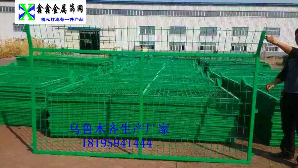 乌鲁木齐围栏网防护网生产厂家&nbsp;&nbsp;新疆防护网&nbsp;&nbsp;新疆围栏网&nbsp;&nbsp;新疆护栏网厂