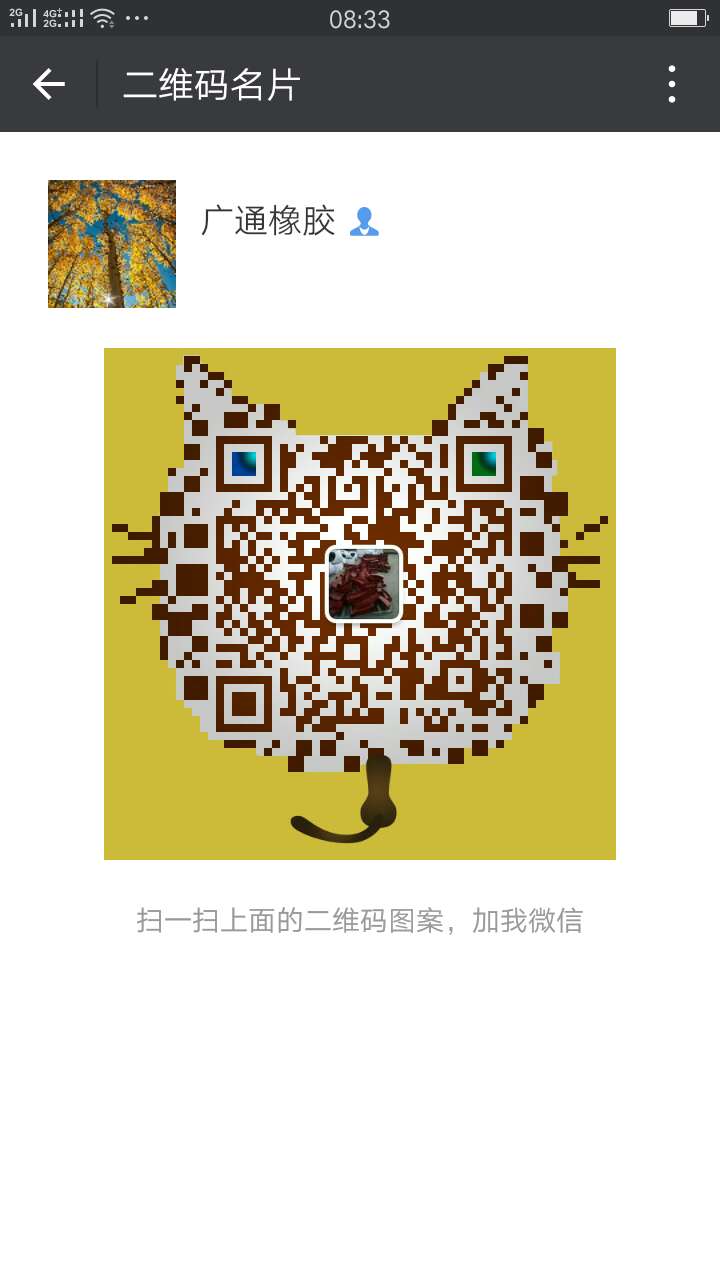 广东汕头D80型桥梁伸缩缝哪家好
