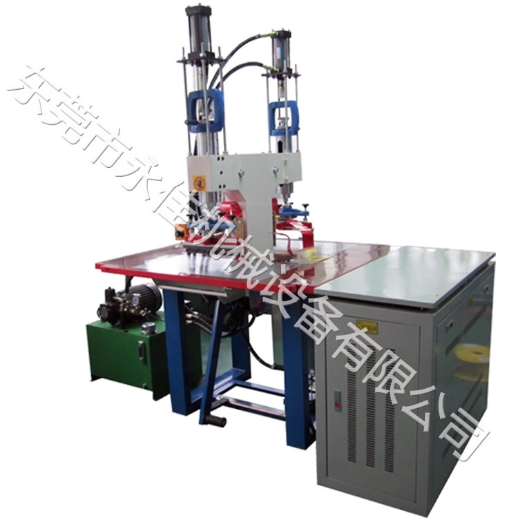 广东双头高周波熔接机防水鞋套高频焊接PVC加工处理
