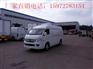 湖北程力汽车专用福田G7面包汽车冷藏车,国五标准