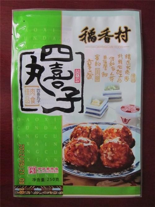 申海包装|食品袋|山西食品袋厂家  吉林食品袋厂家  内蒙古食品袋  江苏食品袋厂家