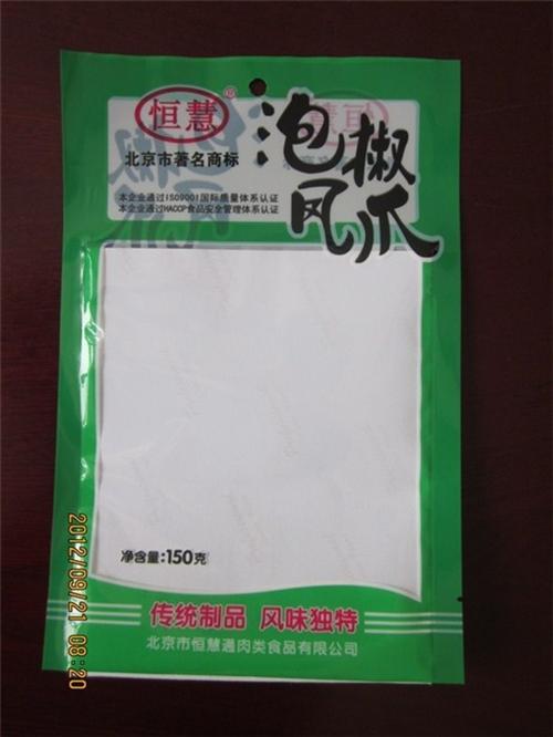 内蒙古食品袋,食品袋,申海包装(查看)  河南食品袋厂家  江苏食品袋厂家
