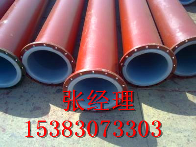 衬塑四通，衬塑四通厂家，衬塑四通价格