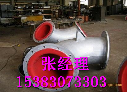 衬胶四通  脱硫衬胶四通  防腐衬胶四通