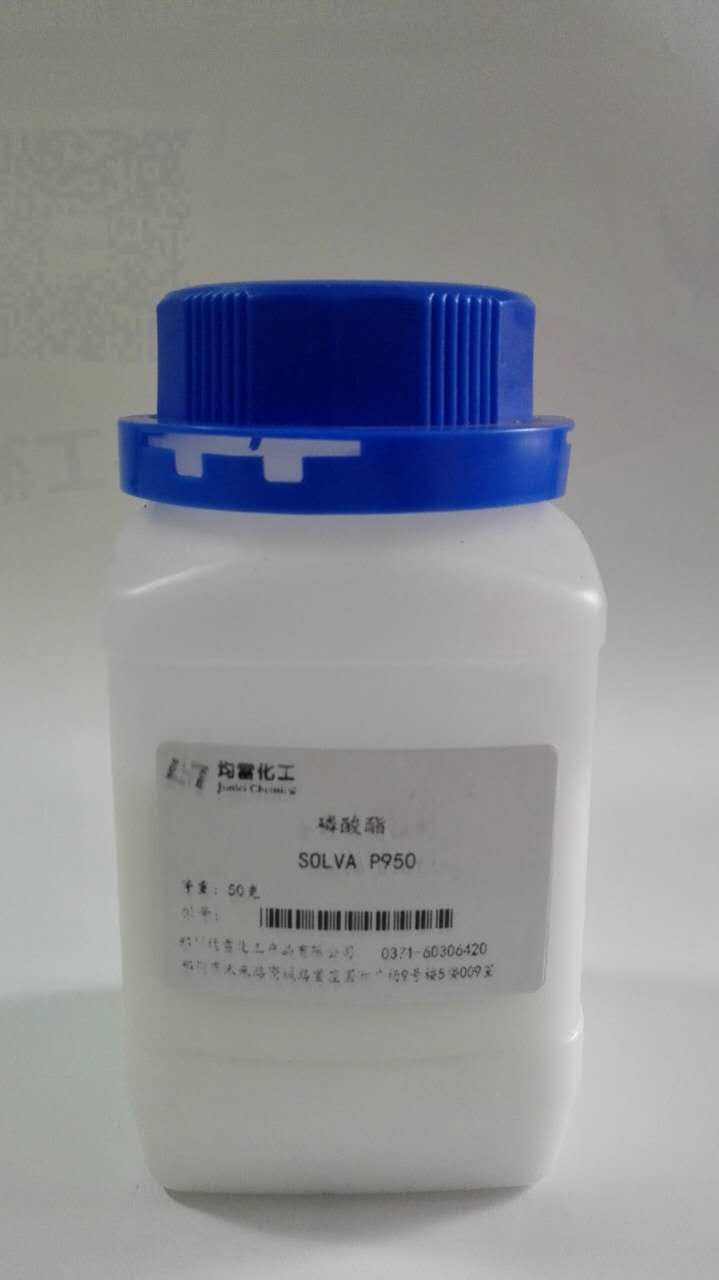 磷酸酯SOLVA P950防锈剂郑州均雷24小时提供免费咨询  磷酸酯价格  磷酸酯防锈剂  防锈剂价格