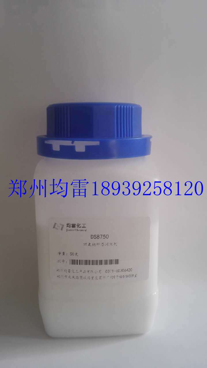 环氧地坪漆消泡剂DS8750郑州均雷为您提供免费咨询  uv油墨