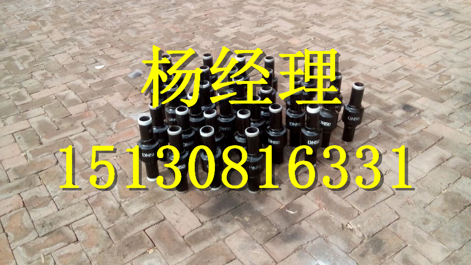 绝缘接头现货  绝缘接头厂家