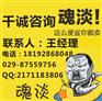 西安可行性研究报告编制规范