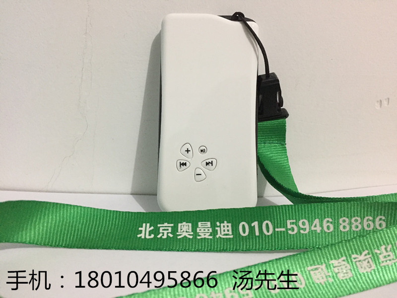 电子导览机，语音导览机，重庆博物馆同款，值得信赖&nbsp;&nbsp;智能导览