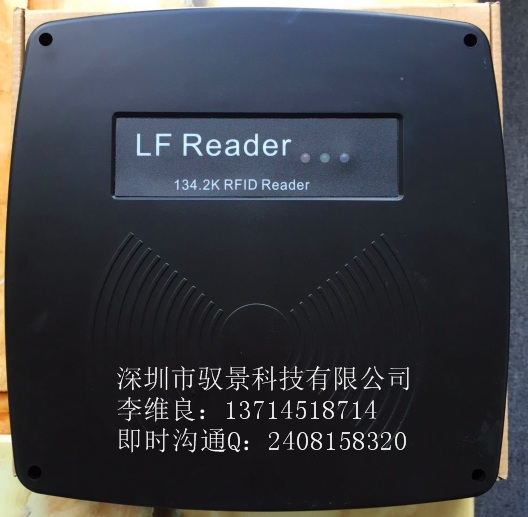 134.2K长距离读头  耳标读卡器  动物芯片
