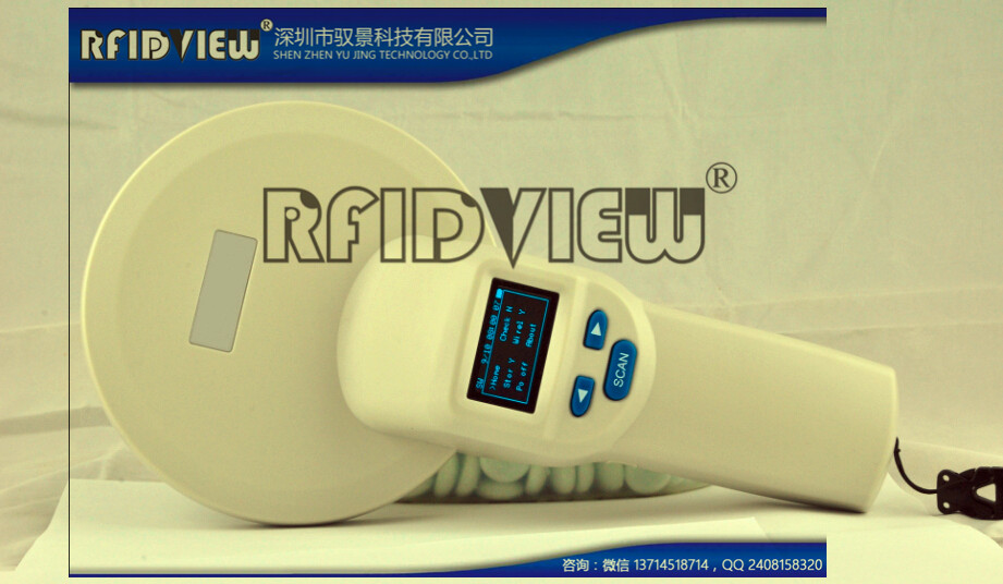 R134手持动物标签读卡器