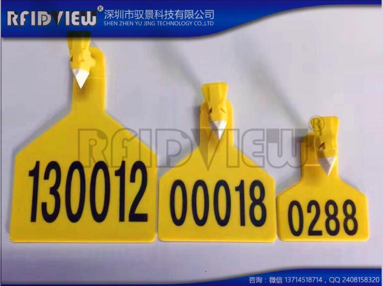 驭景科技批发猪防疫耳标供保险公司专用  鱼类芯片  玻璃管芯片  生物芯片