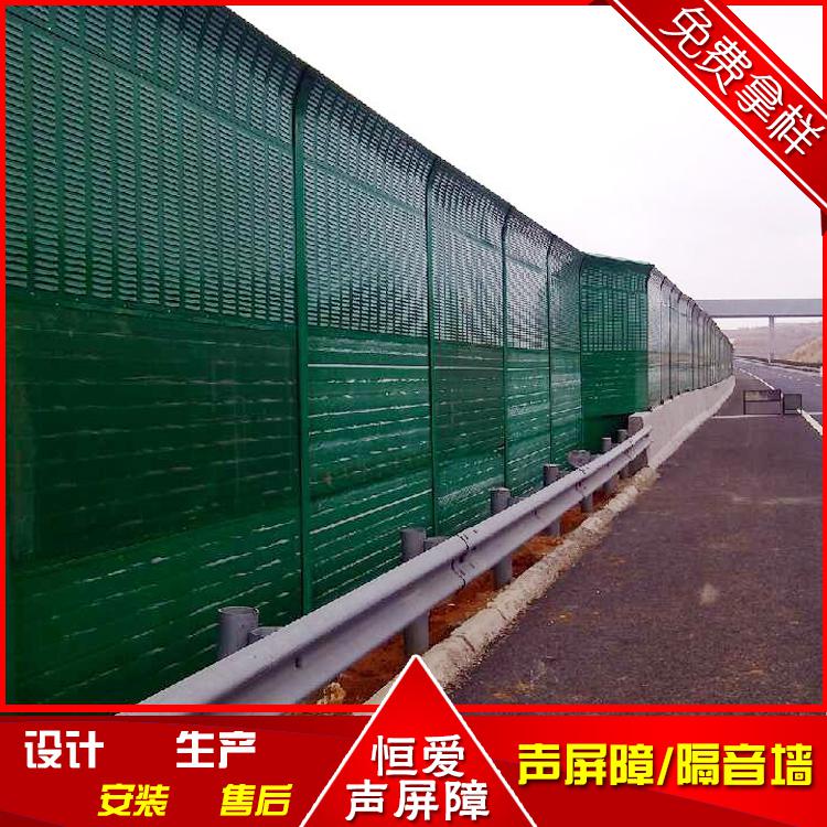 自贡市小区声屏障 居民区降噪声屏障  隔音板  高速声屏障