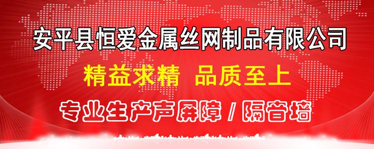 常州市桥梁吸音板  隔音墙厂  隔音墙声屏障  高架桥声屏障  道路声屏障