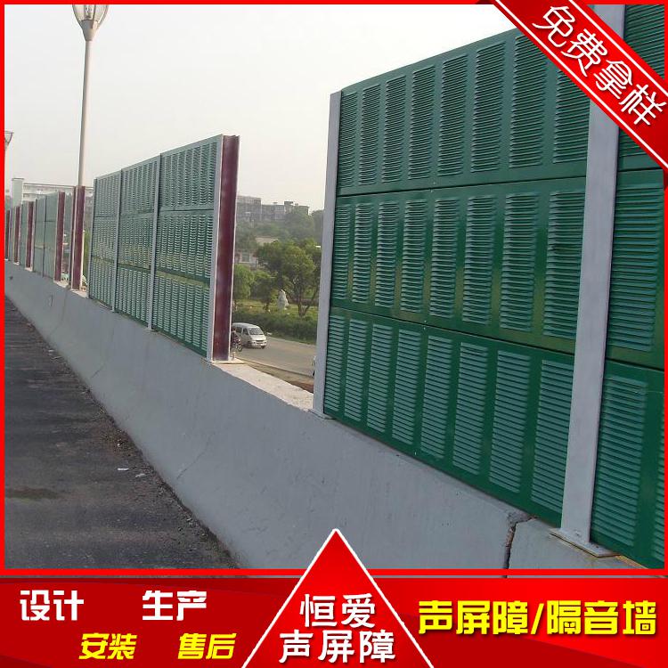 常州市桥梁吸音板  隔音墙厂  隔音墙声屏障  高架桥声屏障  道路声屏障