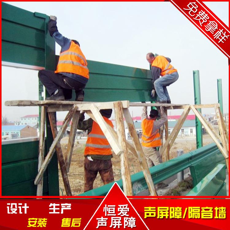 常州市桥梁吸音板  隔音墙厂  隔音墙声屏障  高架桥声屏障  道路声屏障