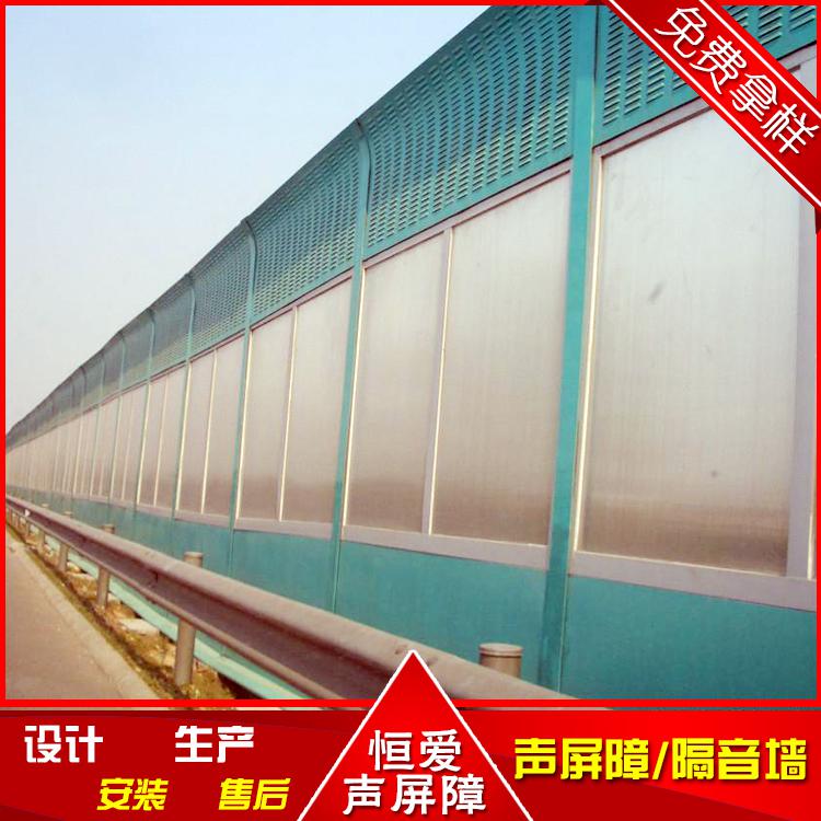 苏州市高架桥隔音屏 桥梁隔音墙  声屏障多少钱  隔音墙厂  高架声屏障