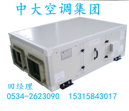 新风机组品牌 新风机组价格 新风机组型号（图）&nbsp;&nbsp;新风机组厂家&nbsp;&nbsp;新风机组选型