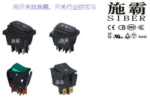 厨具专用防水防尘翘板开关_防水防尘翘板开  热销防水防尘翘板  带灯防水防尘翘板