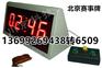 赛事会议计时器 答辩倒计时器 会议限时计时器