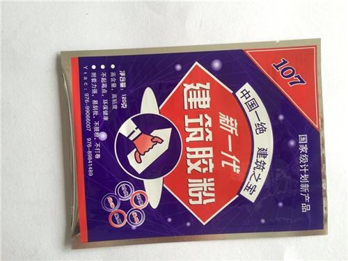 食品镀铝袋,镀铝袋,保定创威纸塑(图)  天津镀铝袋  求购镀铝袋