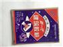 食品镀铝袋,镀铝袋,保定创威纸塑(图)
