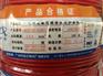 安庆450V绝缘电线、珠江电线、BV45