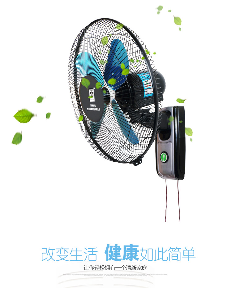 超静音挂壁扇 樱花牌304型挂壁扇 挂壁扇价格  超静音风扇